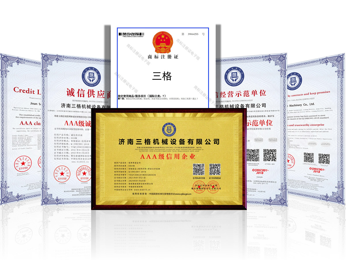 2025新澳门免费原料宝典概述