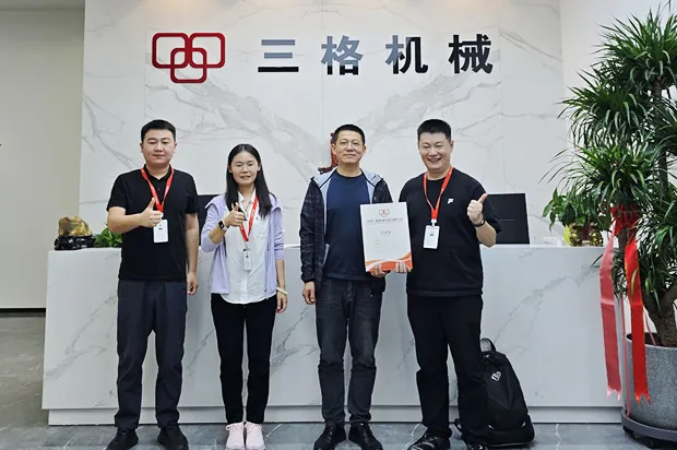 客户案例2