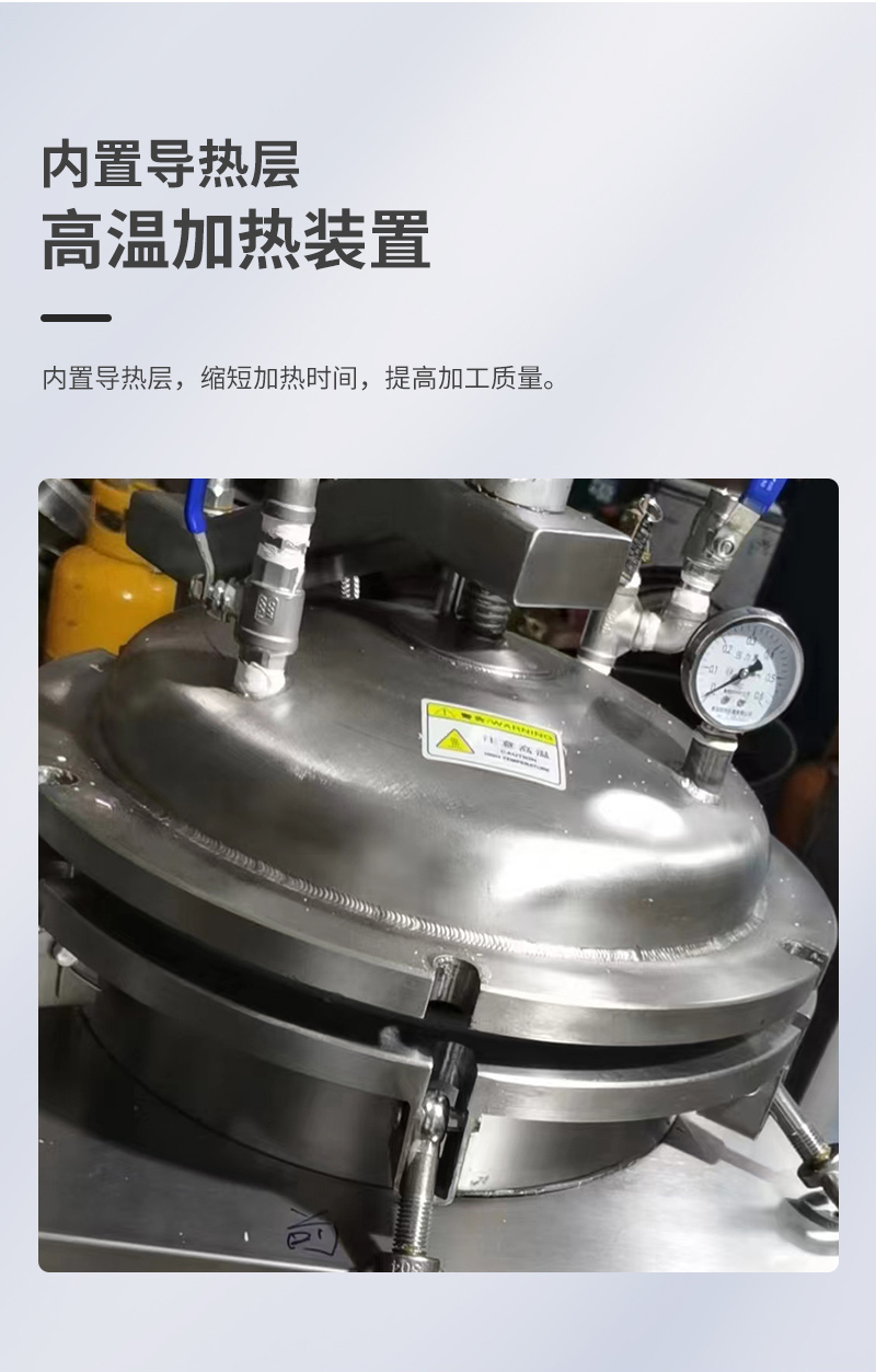 高压锅详情_06