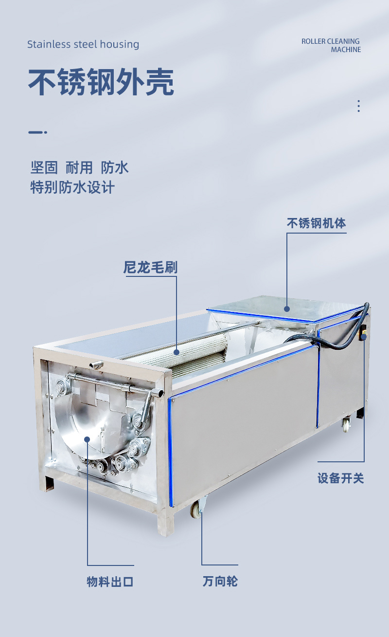 毛辊清洗机_02