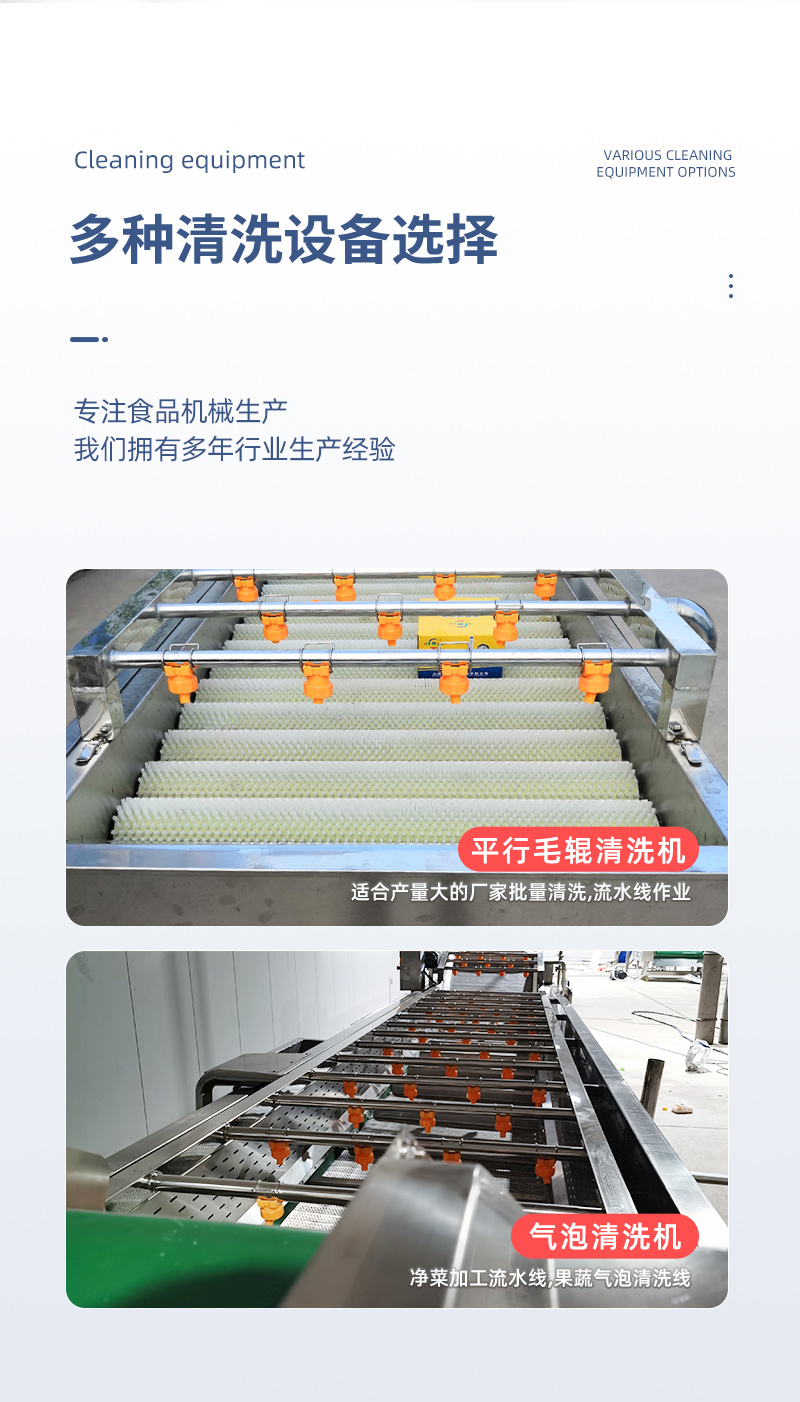 毛辊清洗机_04