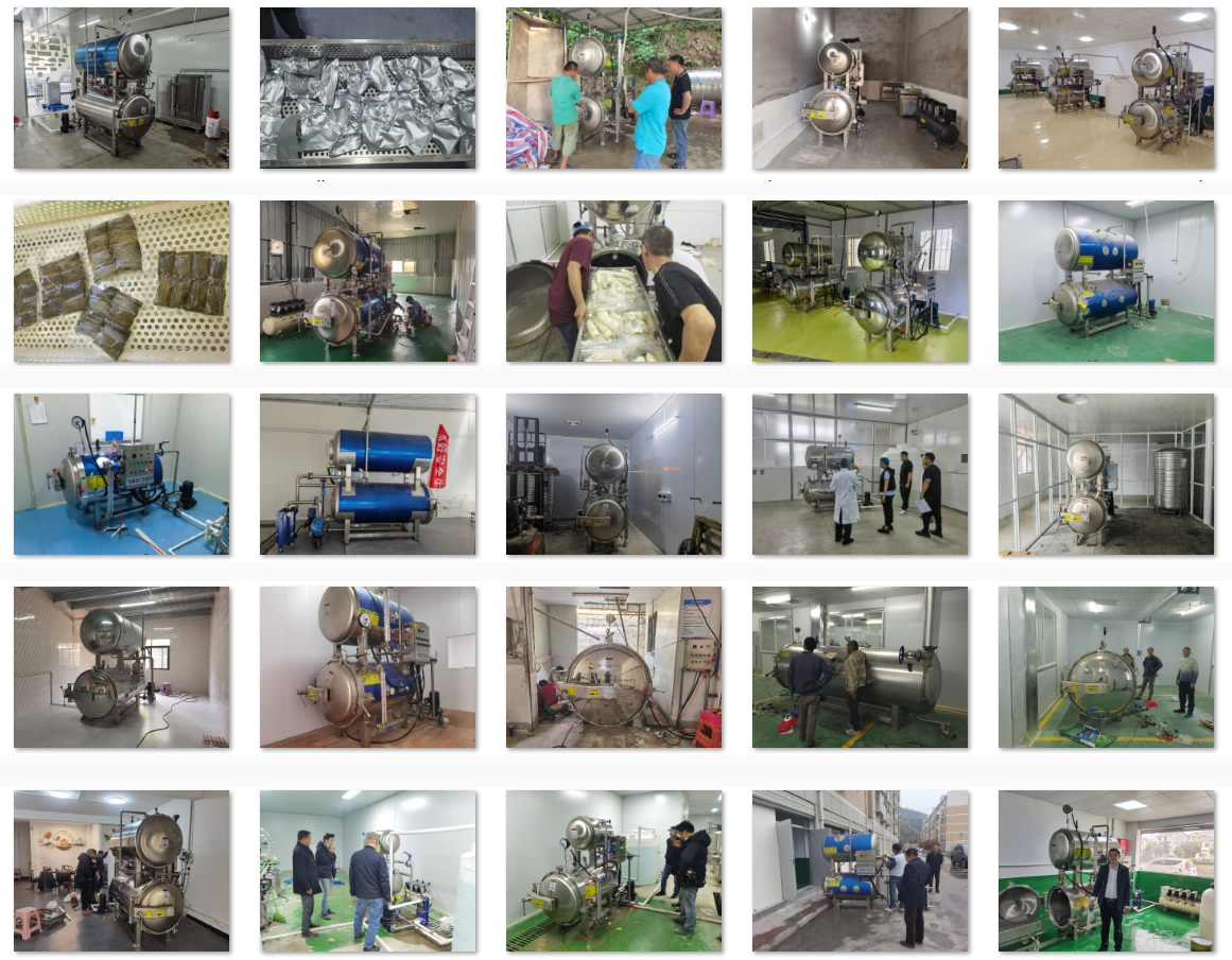 杀菌锅展示案例3